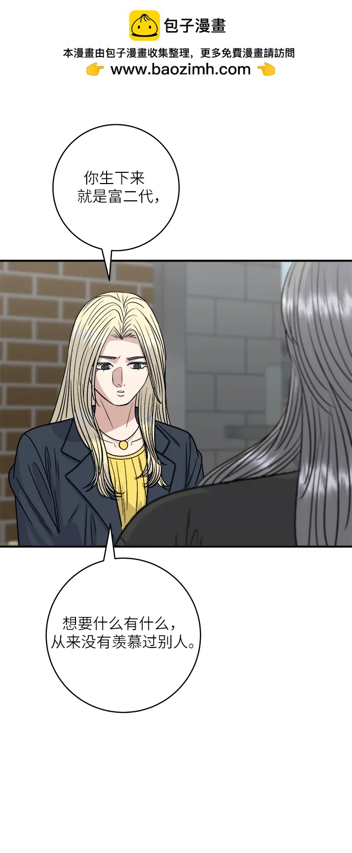 [第96话] 烤棉花糖31