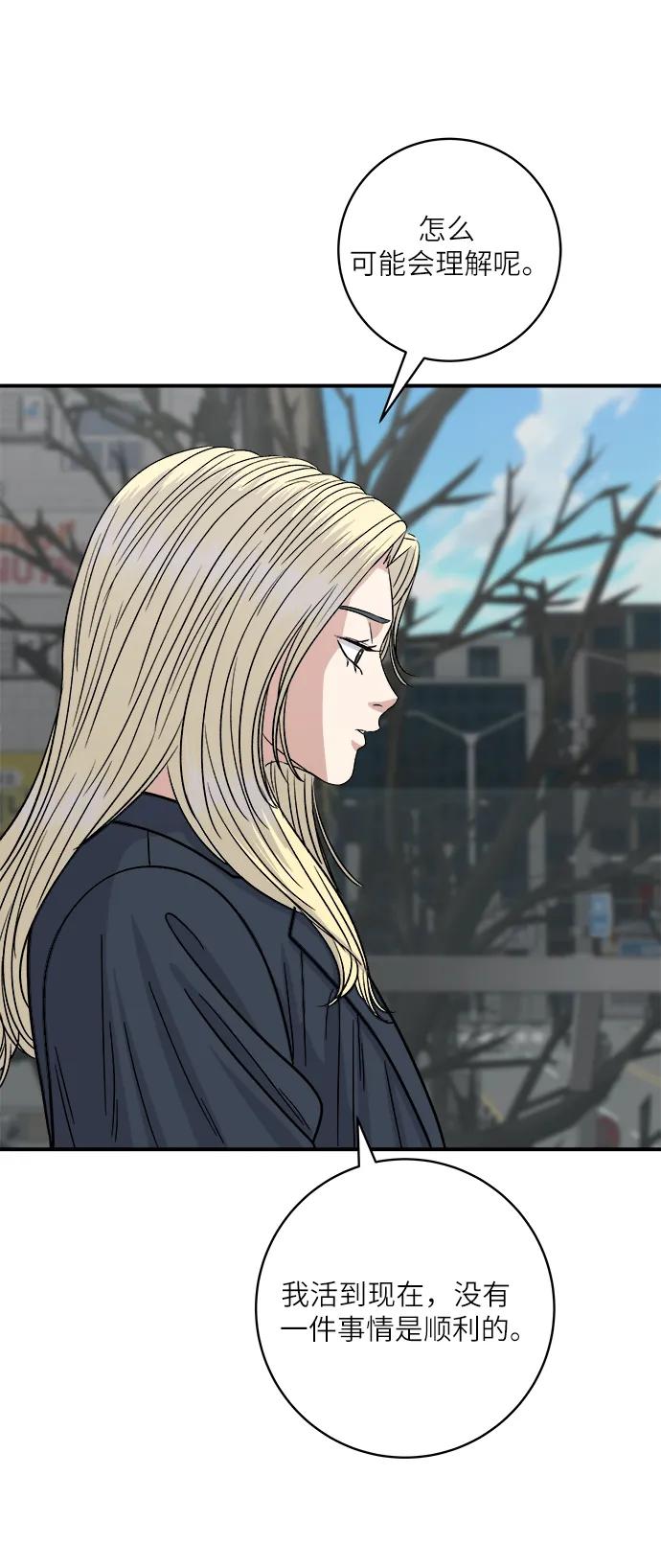 [第96话] 烤棉花糖32