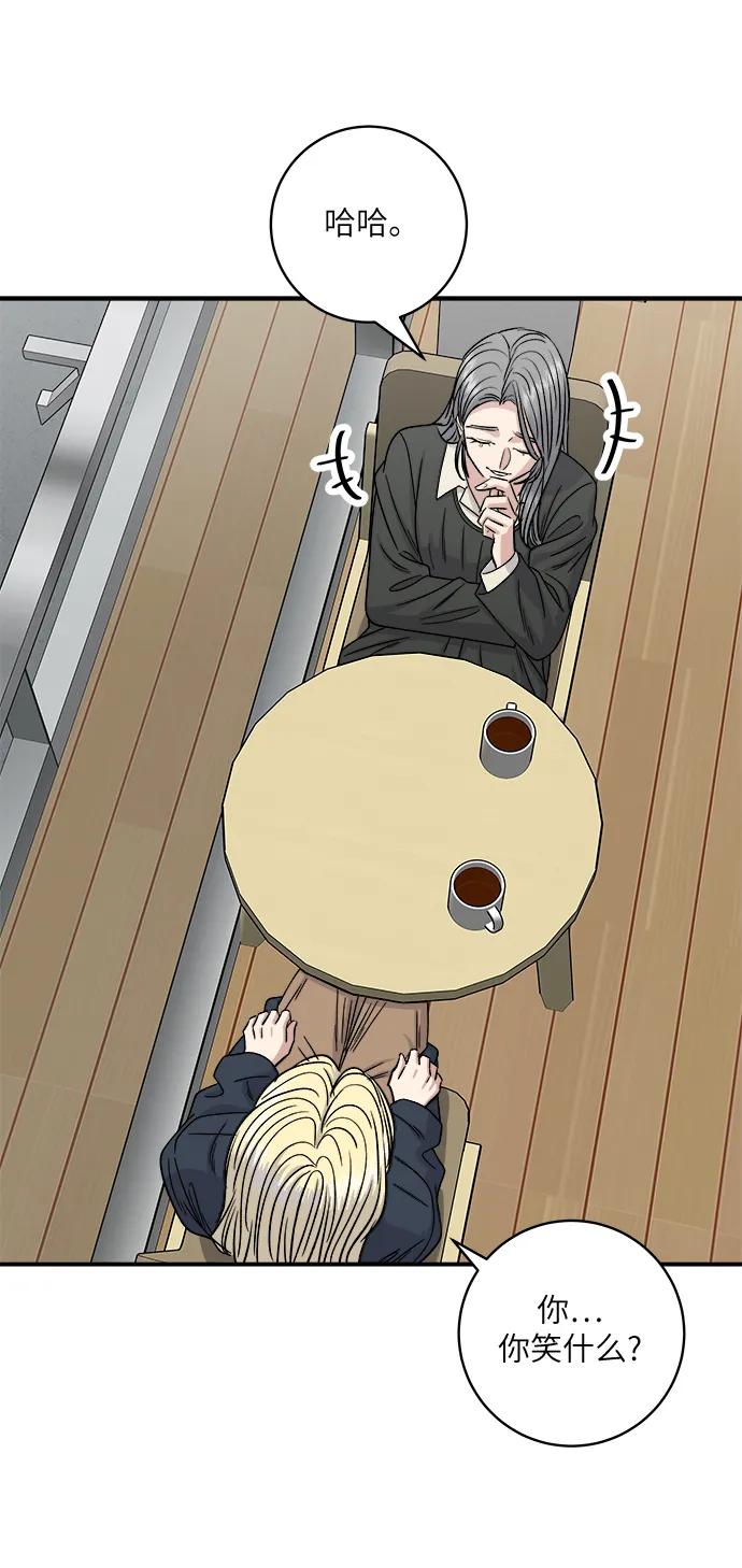 [第96话] 烤棉花糖34