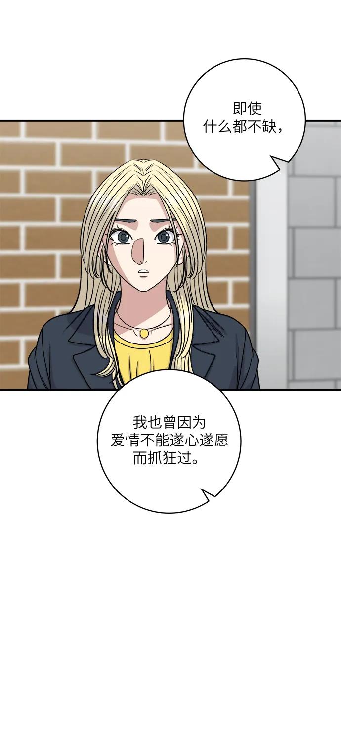 [第96话] 烤棉花糖36
