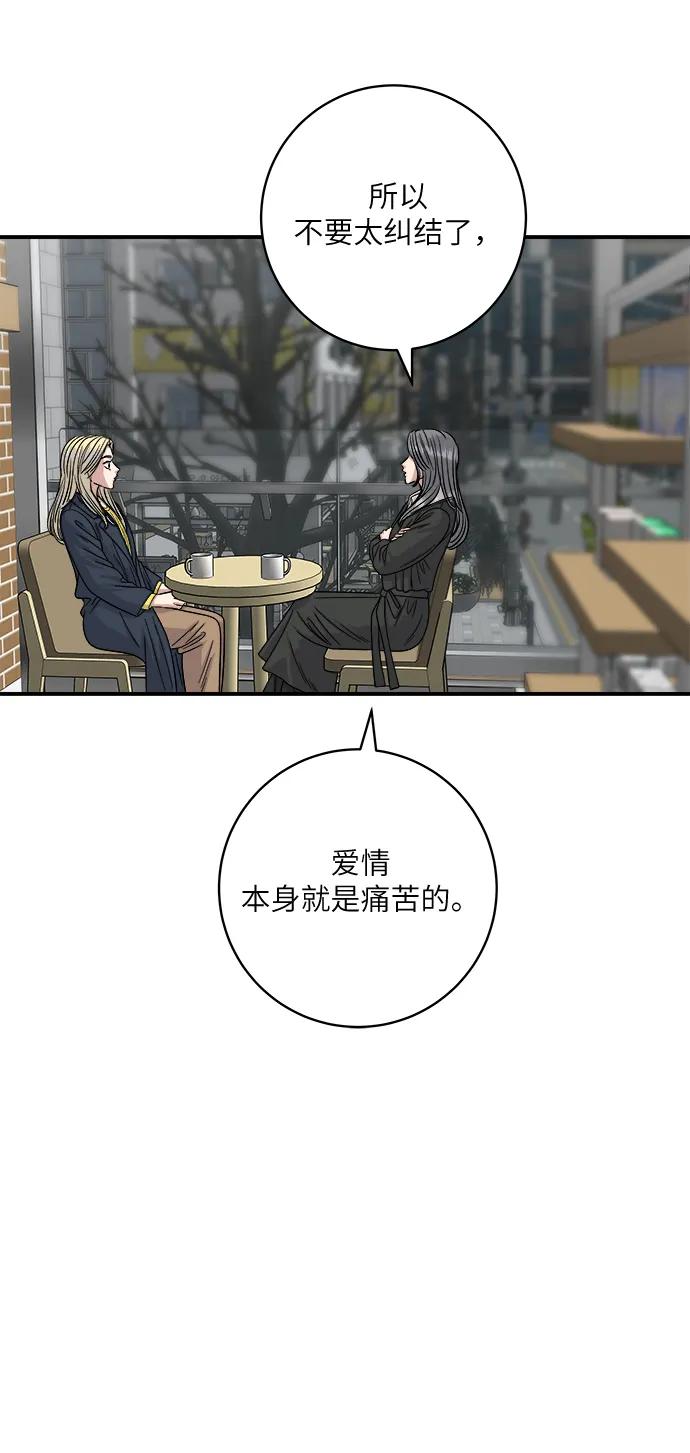 [第96话] 烤棉花糖37
