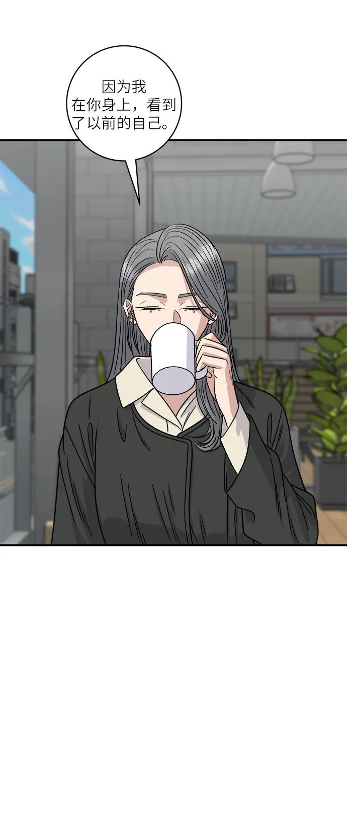 [第96话] 烤棉花糖39