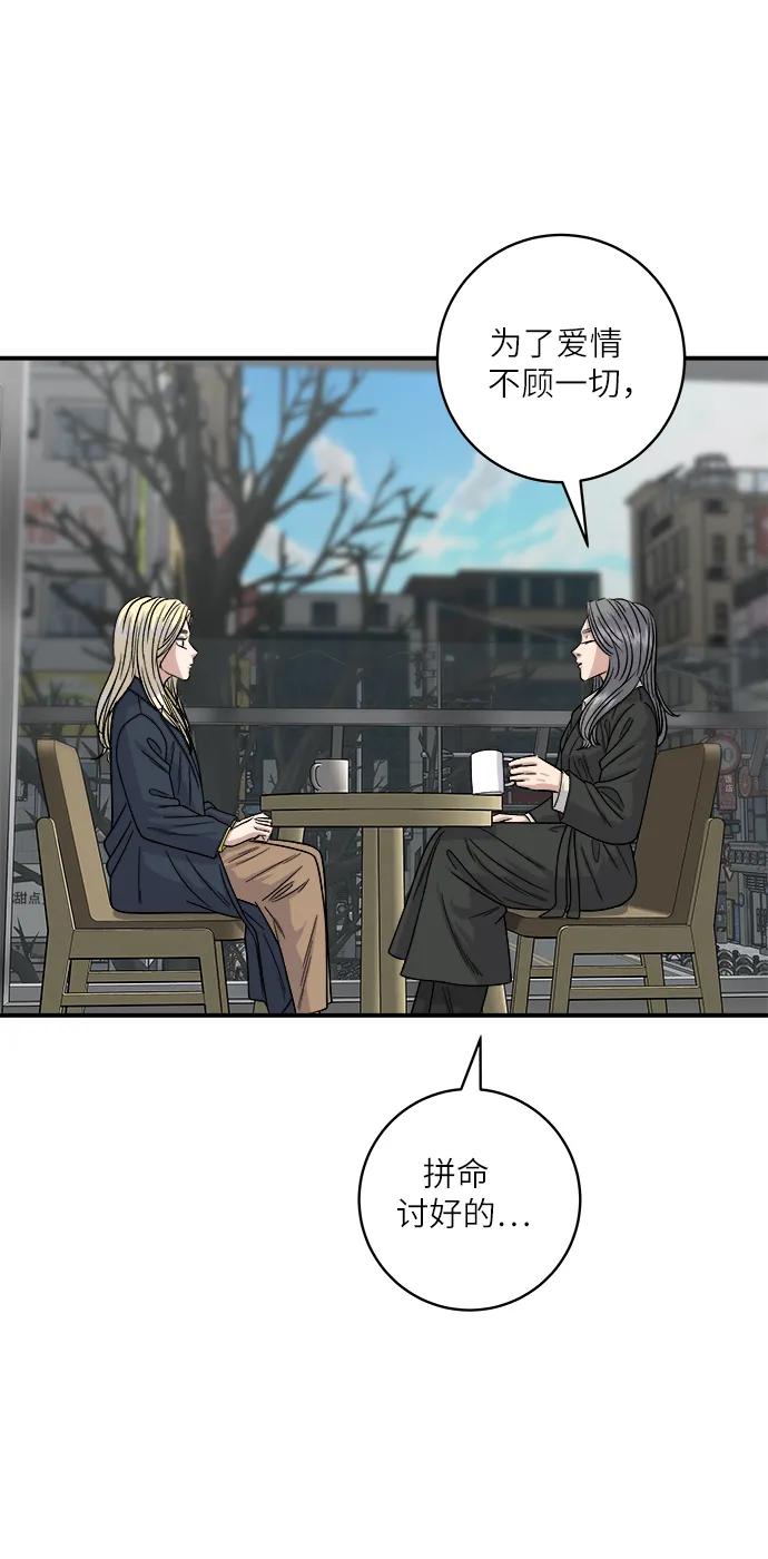 [第96话] 烤棉花糖40