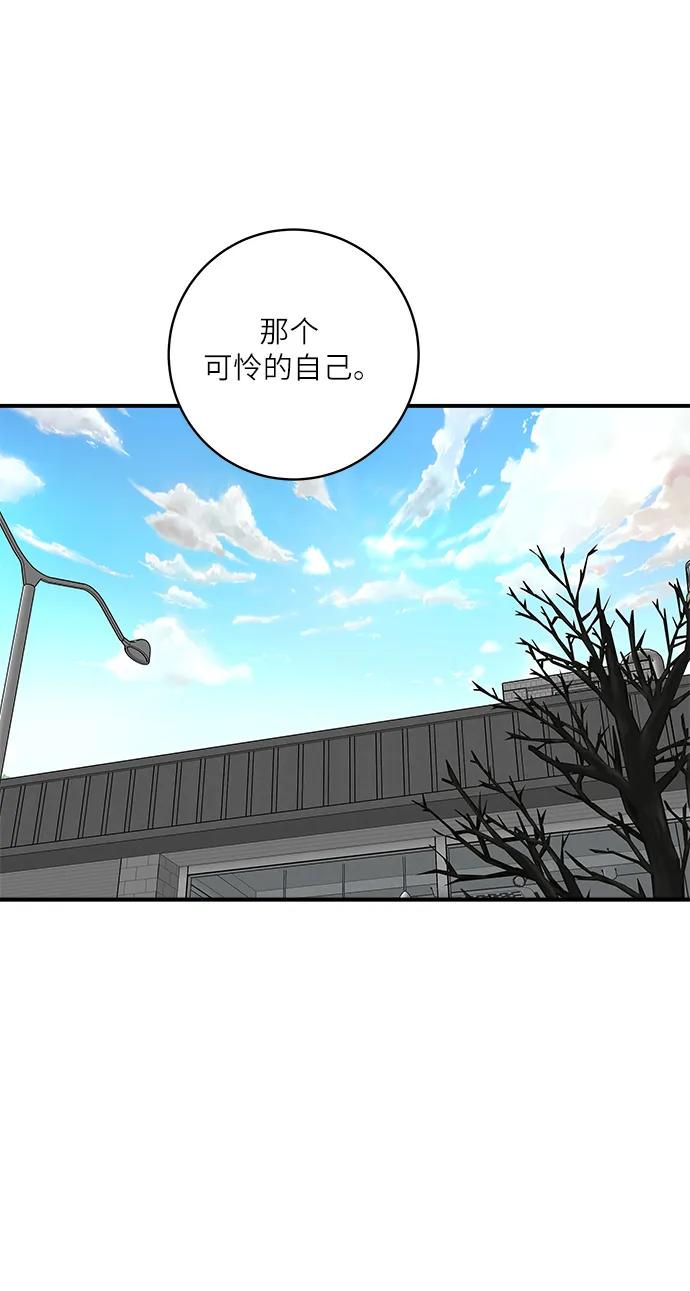 [第96话] 烤棉花糖41