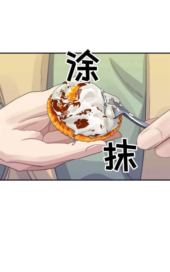 [第96话] 烤棉花糖44