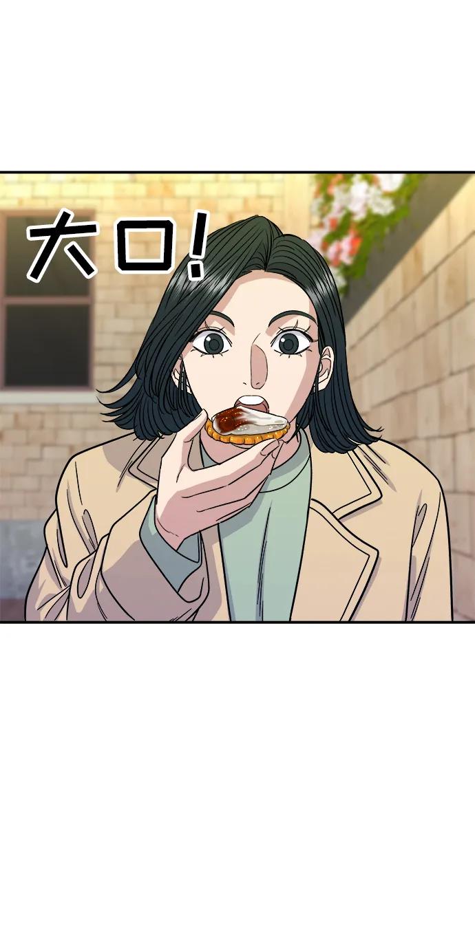 [第96话] 烤棉花糖45