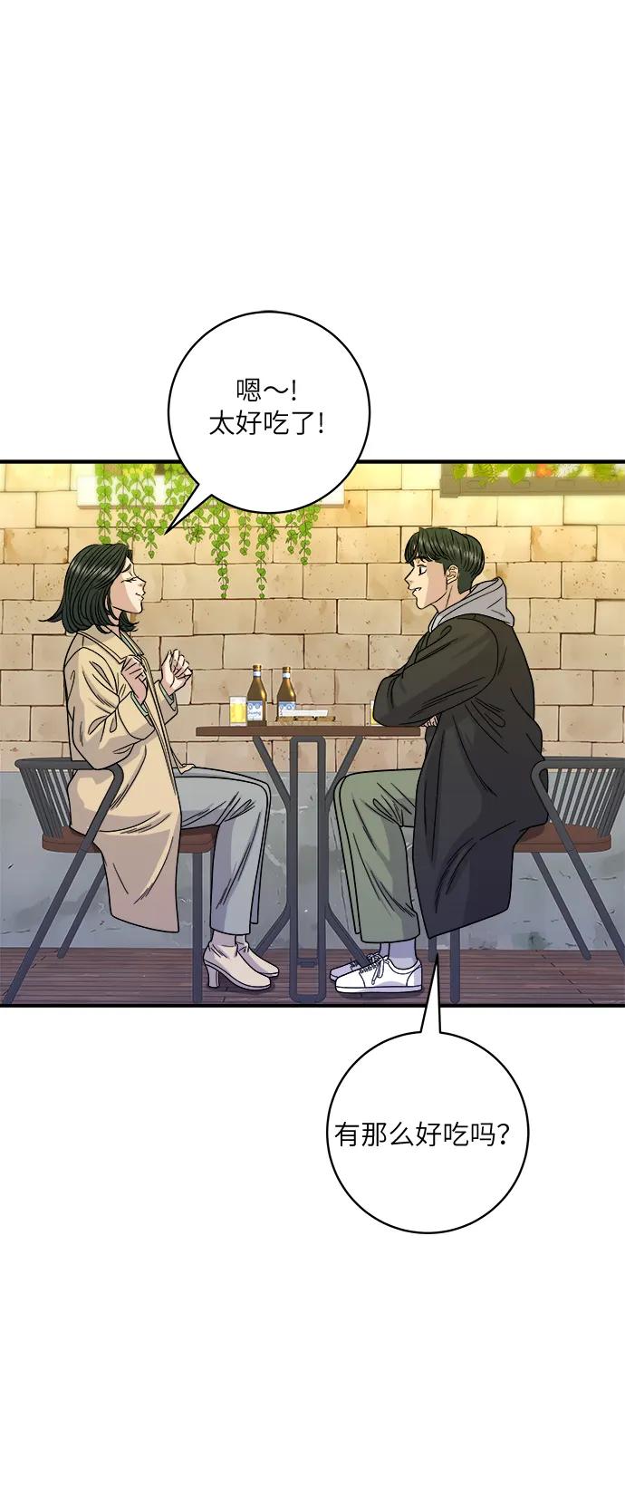 [第96话] 烤棉花糖46
