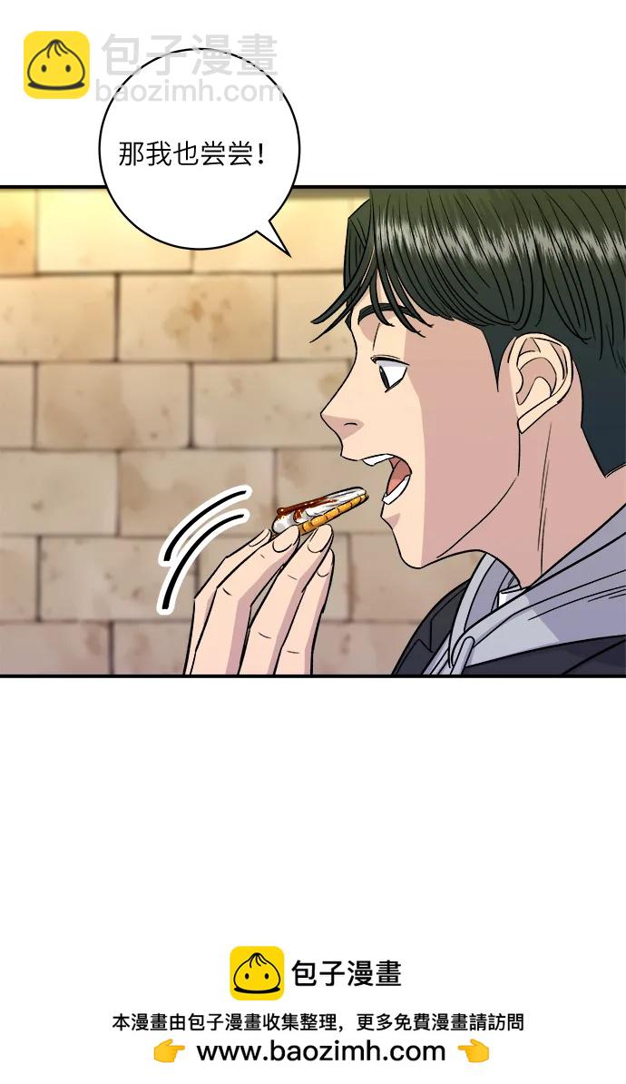 [第96话] 烤棉花糖53