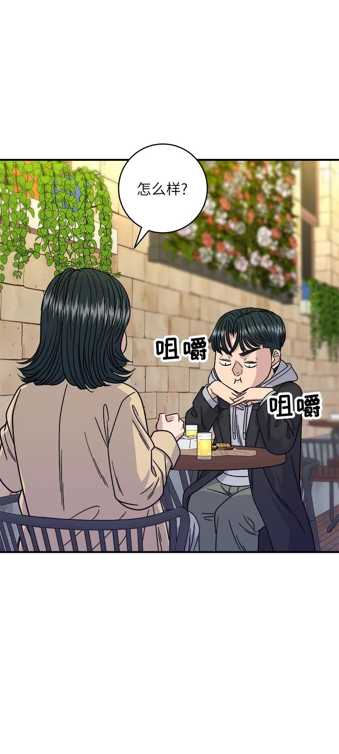 [第96话] 烤棉花糖54