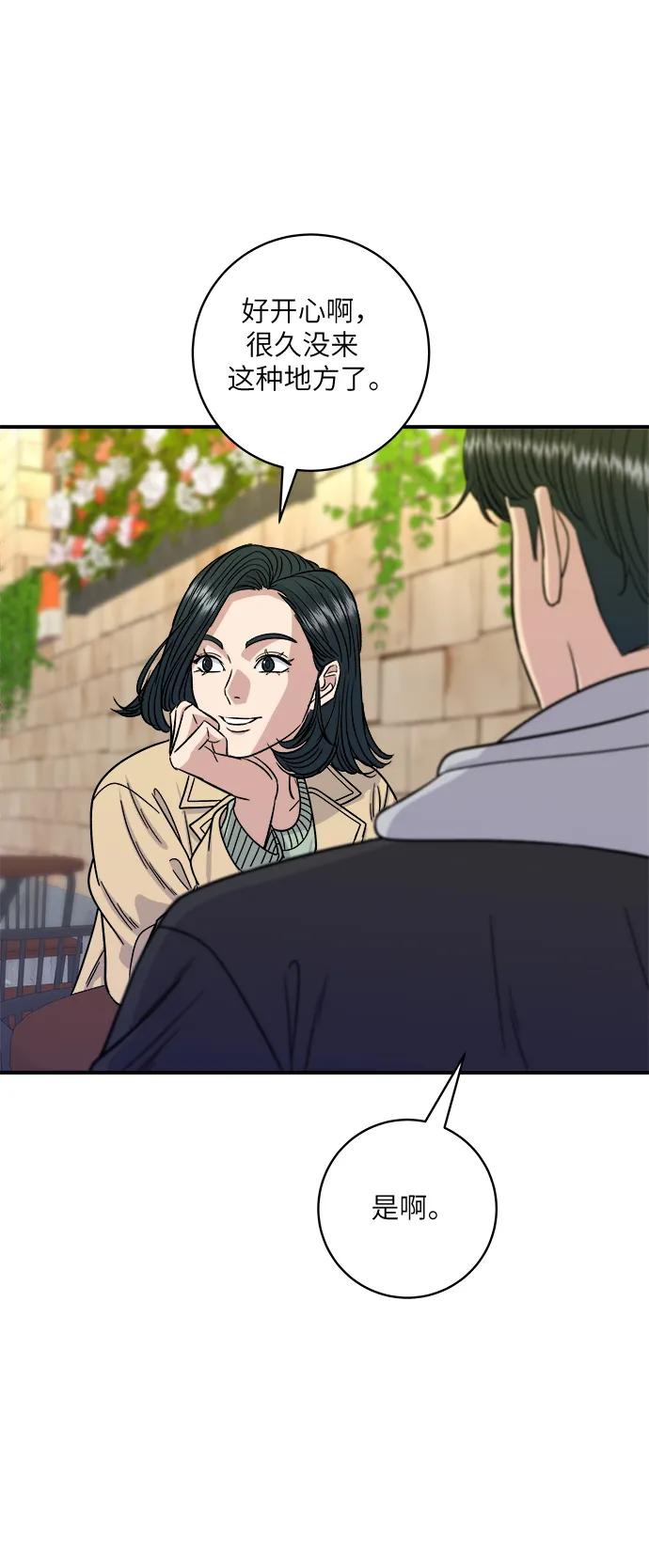 [第96话] 烤棉花糖58