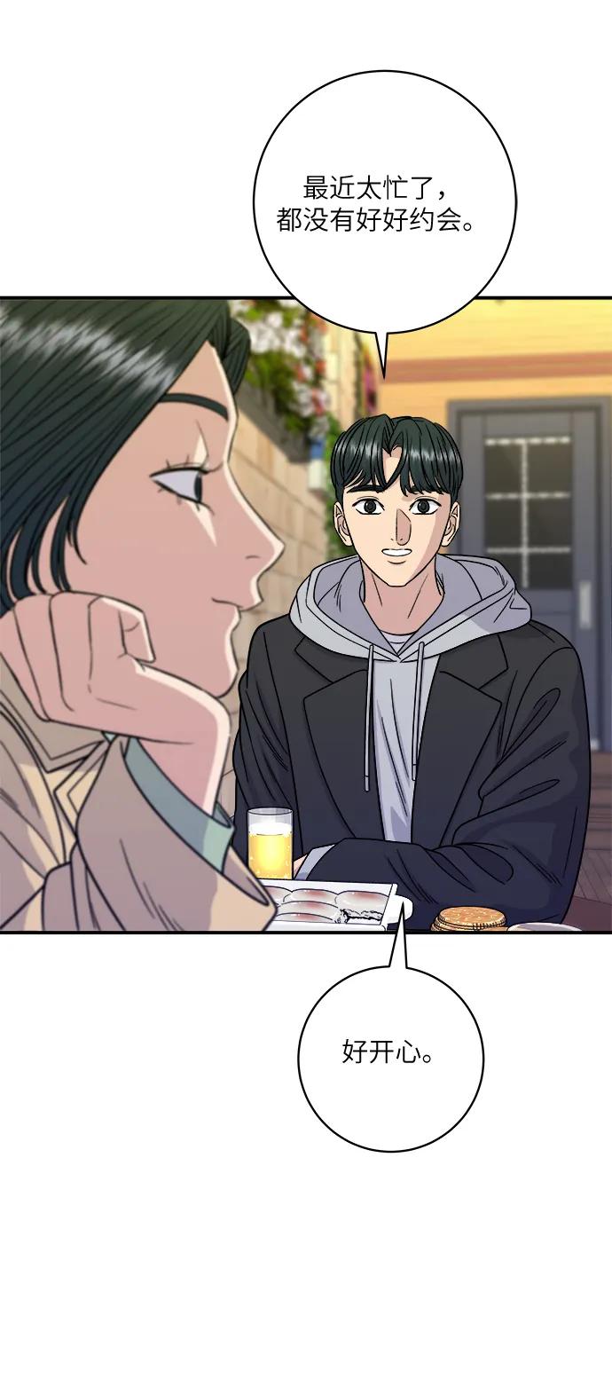 [第96话] 烤棉花糖59