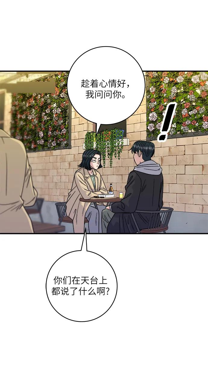 [第96话] 烤棉花糖60