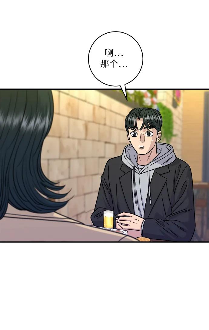 [第96话] 烤棉花糖61