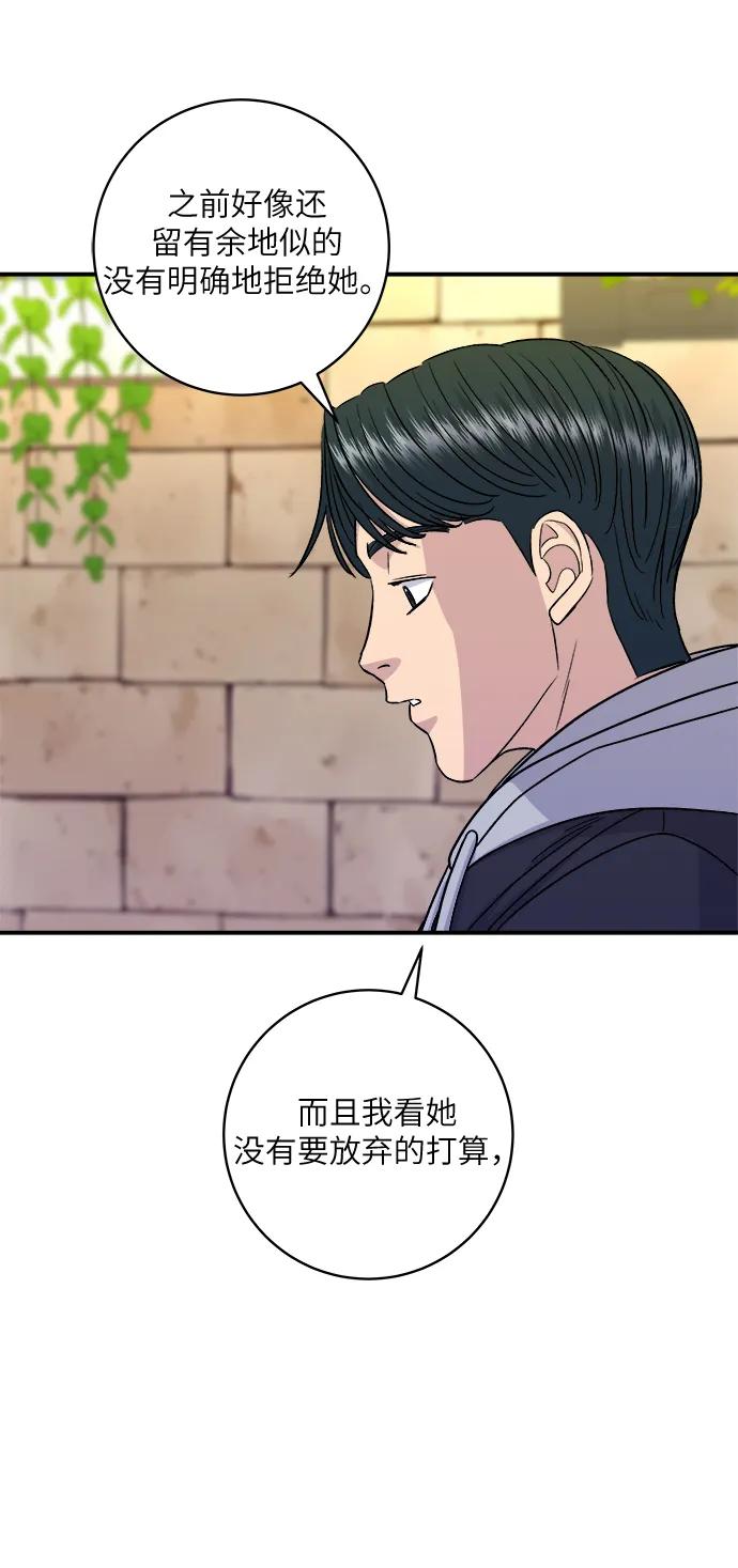 [第96话] 烤棉花糖63