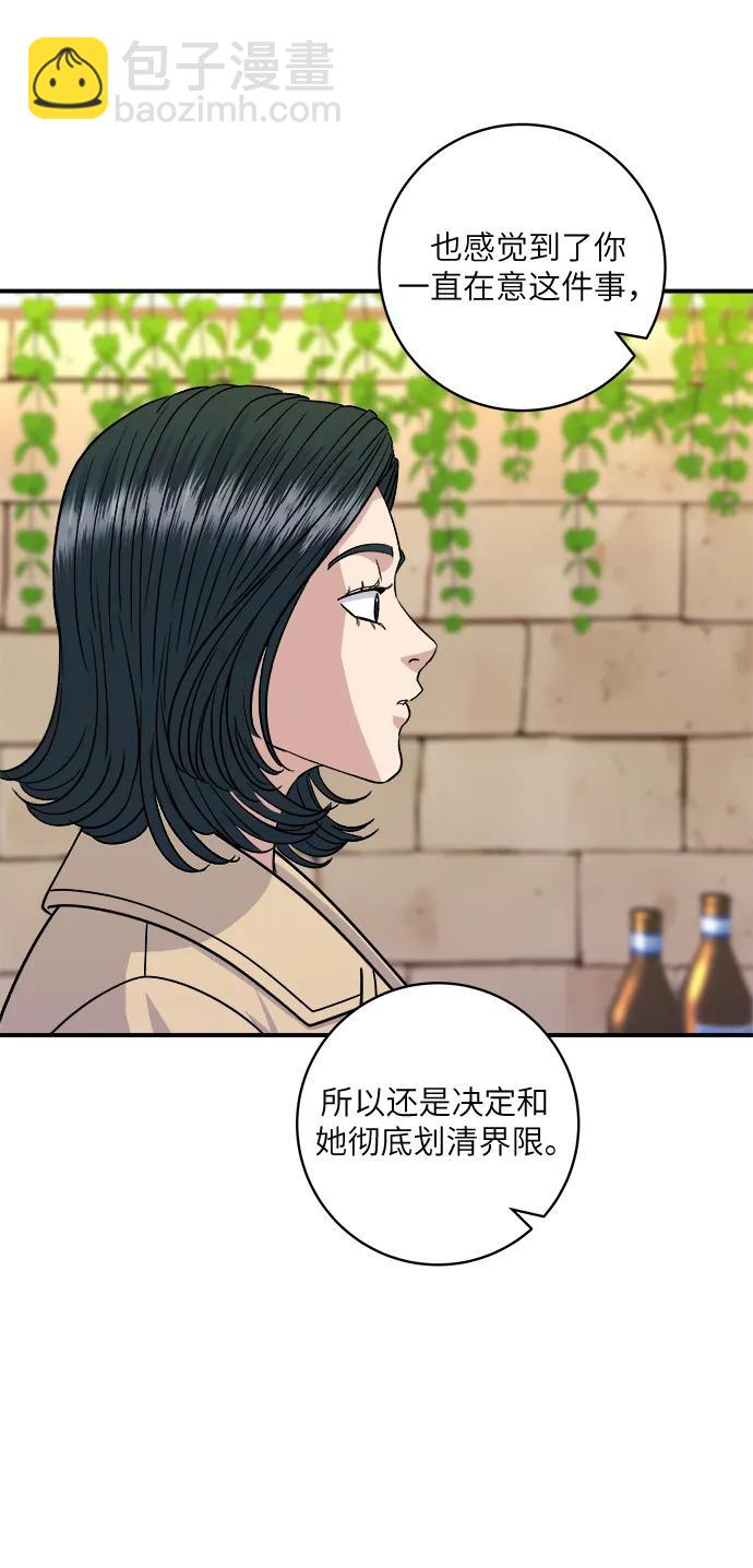 [第96话] 烤棉花糖64