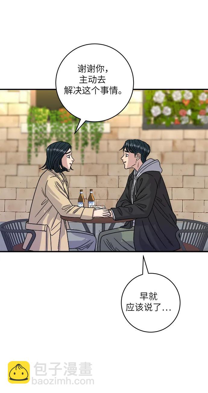 [第96话] 烤棉花糖65