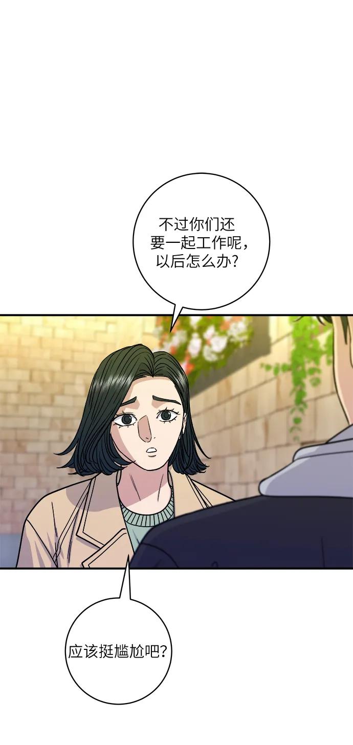 [第96话] 烤棉花糖66