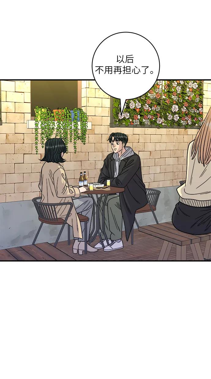 [第96话] 烤棉花糖68