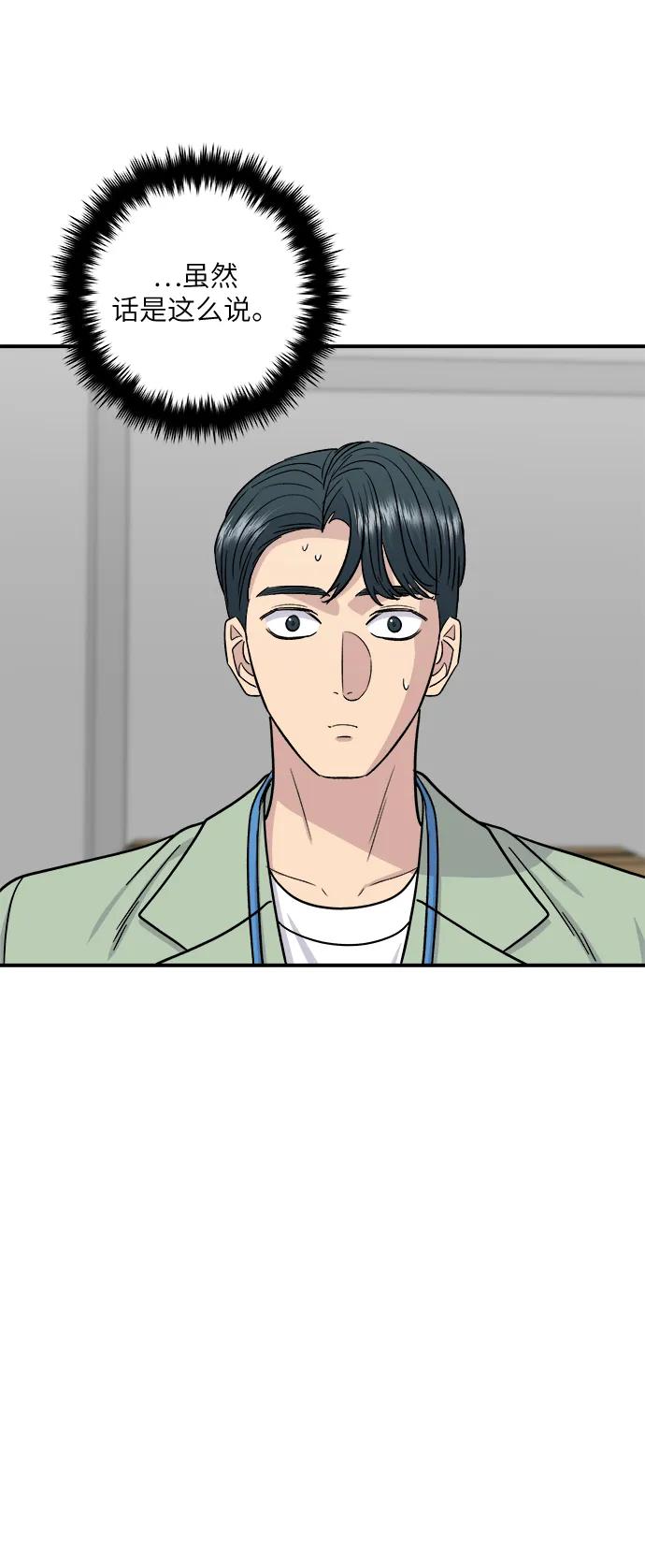 [第96话] 烤棉花糖69