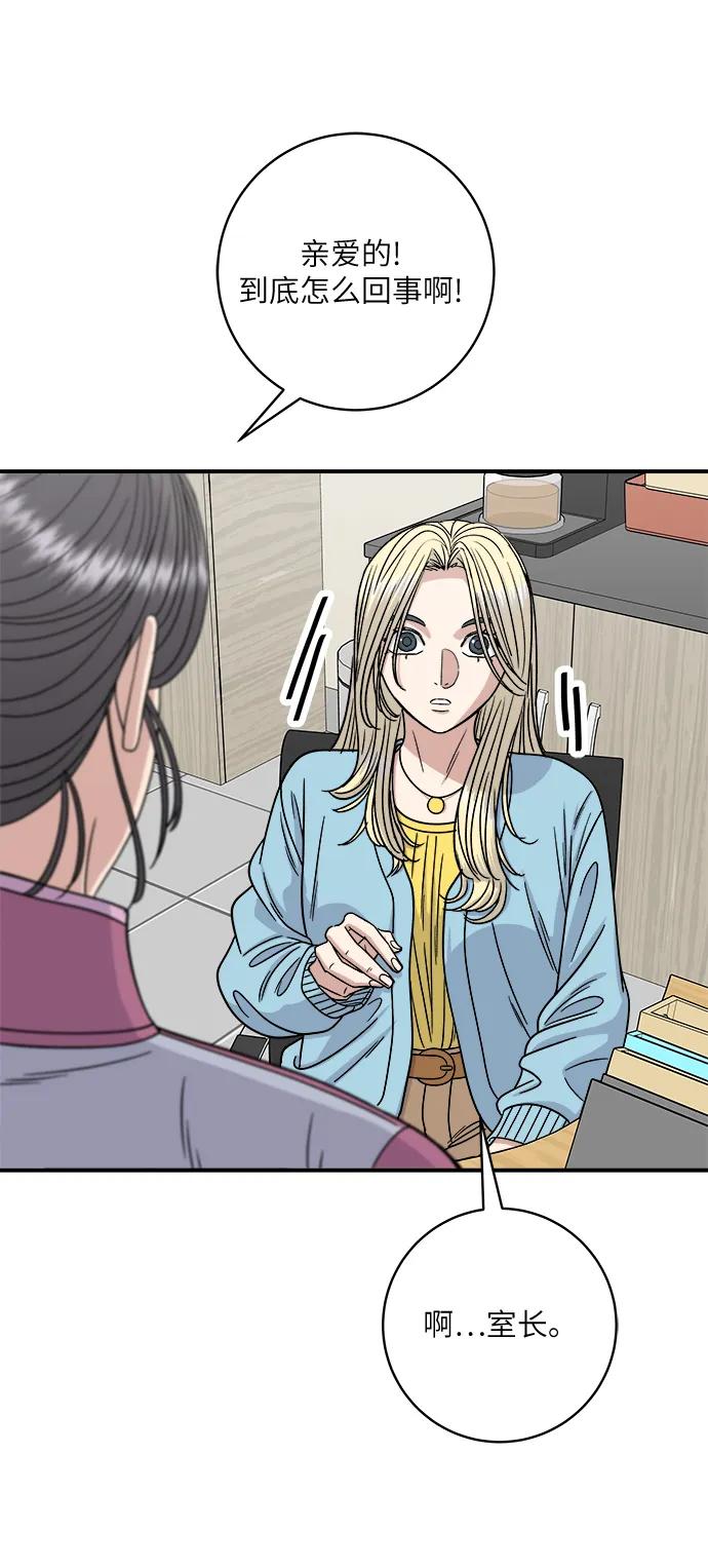 [第96话] 烤棉花糖7