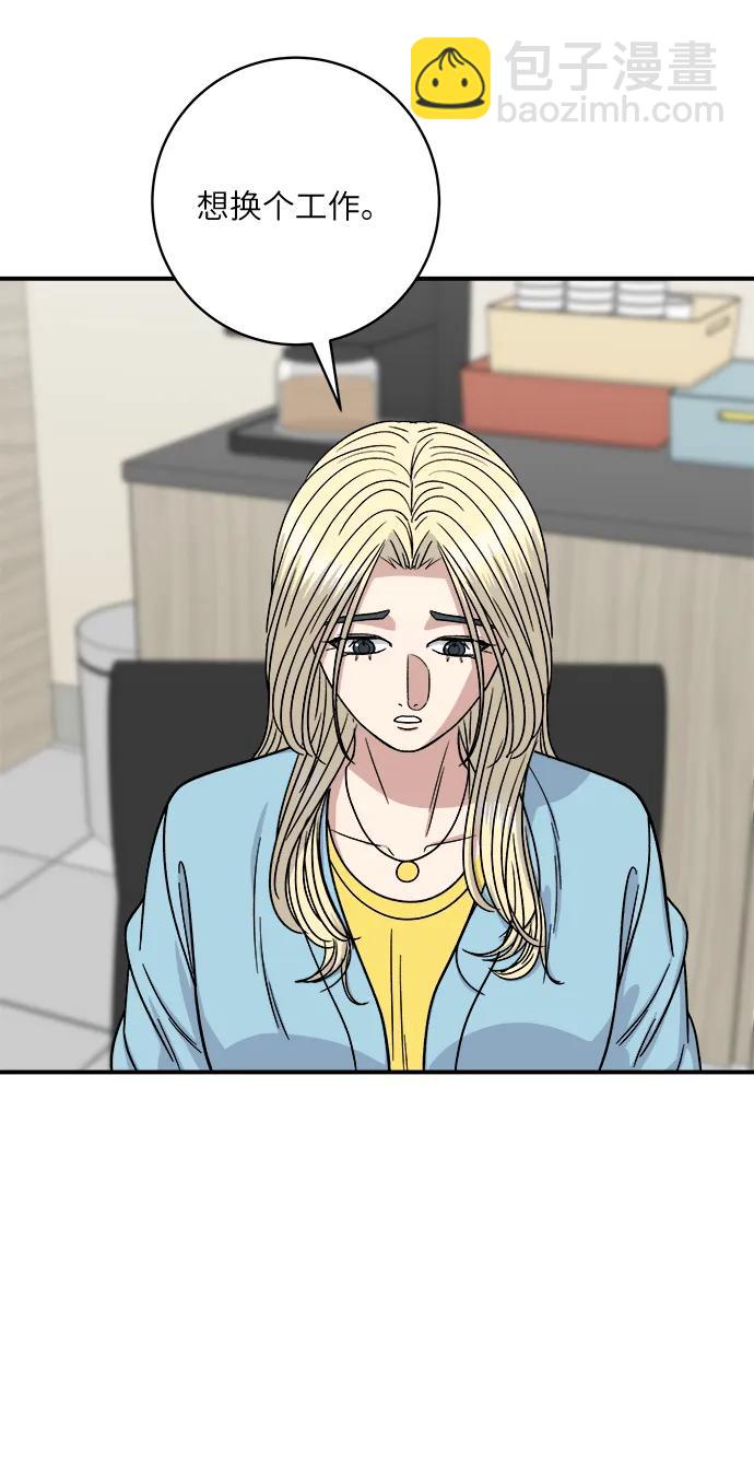 [第96话] 烤棉花糖9