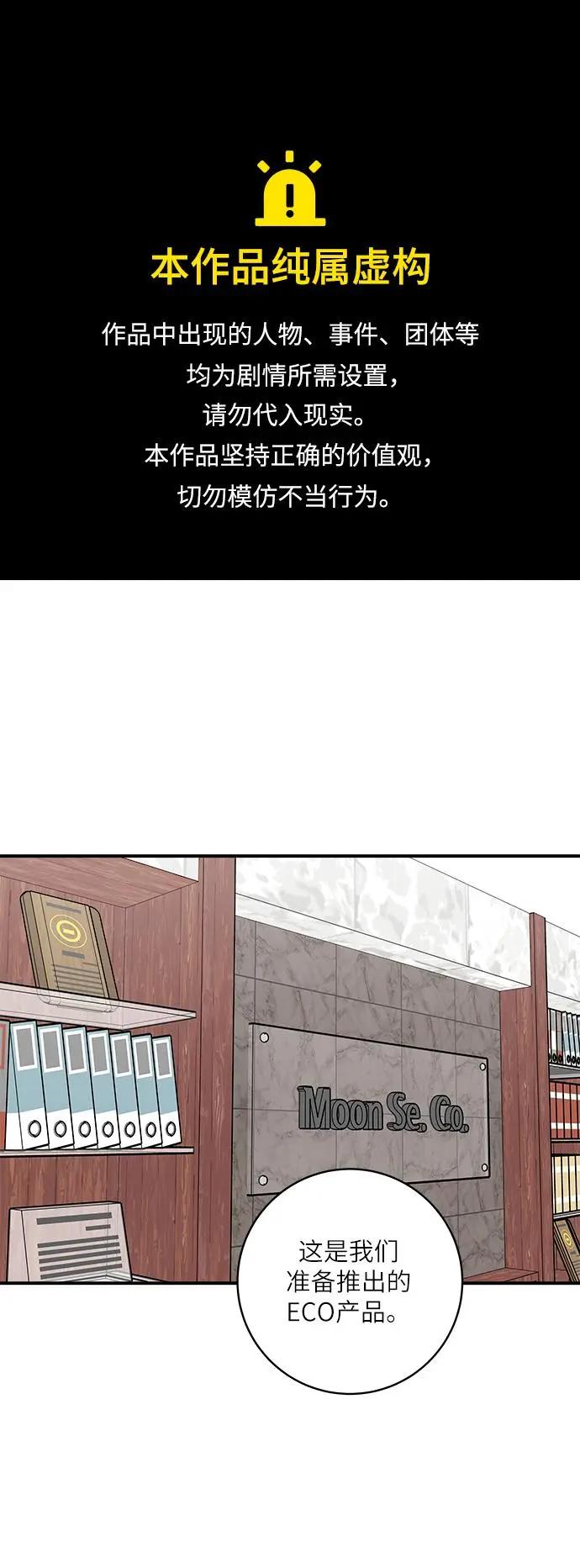 [第97话] 玉米糊，热可可0