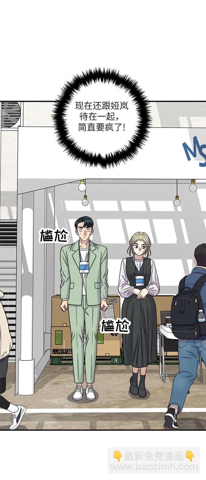 [第97话] 玉米糊，热可可17