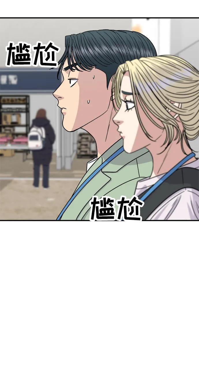 [第97话] 玉米糊，热可可18