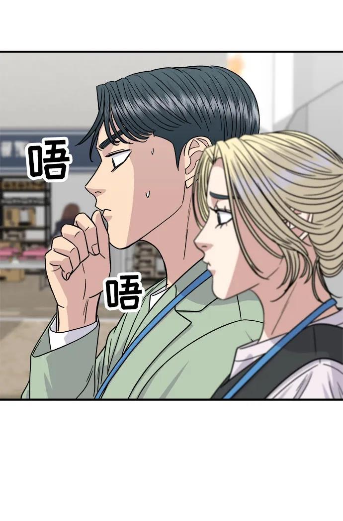 [第97话] 玉米糊，热可可19