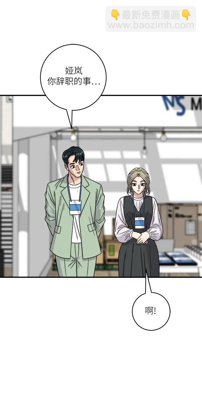 [第97话] 玉米糊，热可可20