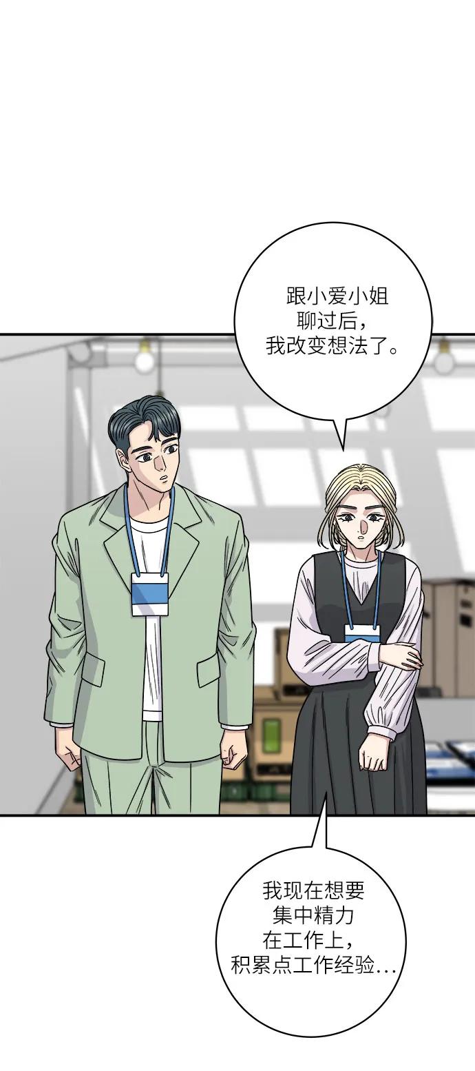 [第97话] 玉米糊，热可可24