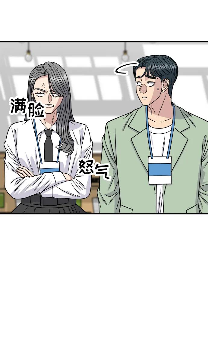 [第97话] 玉米糊，热可可34