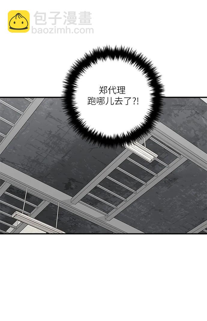 [第97话] 玉米糊，热可可37