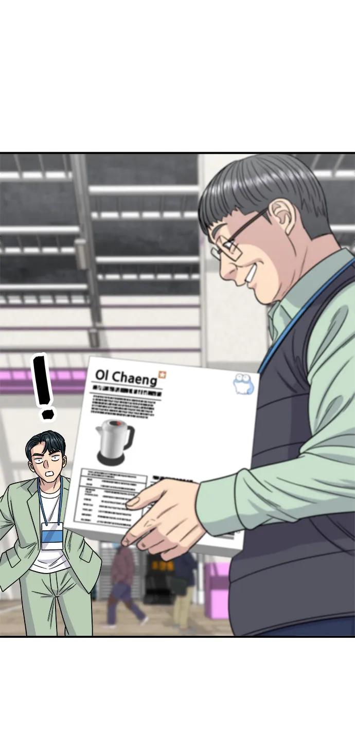 [第97话] 玉米糊，热可可40