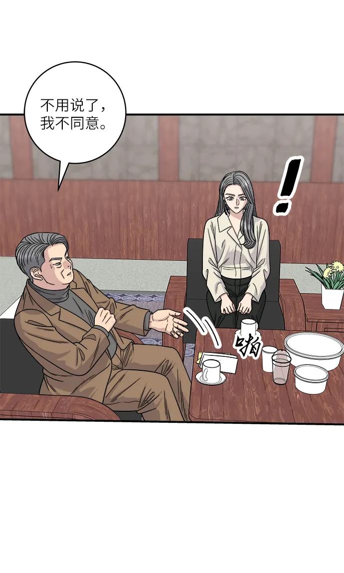 [第97话] 玉米糊，热可可5