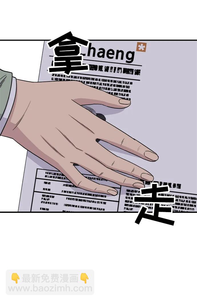 [第97话] 玉米糊，热可可51