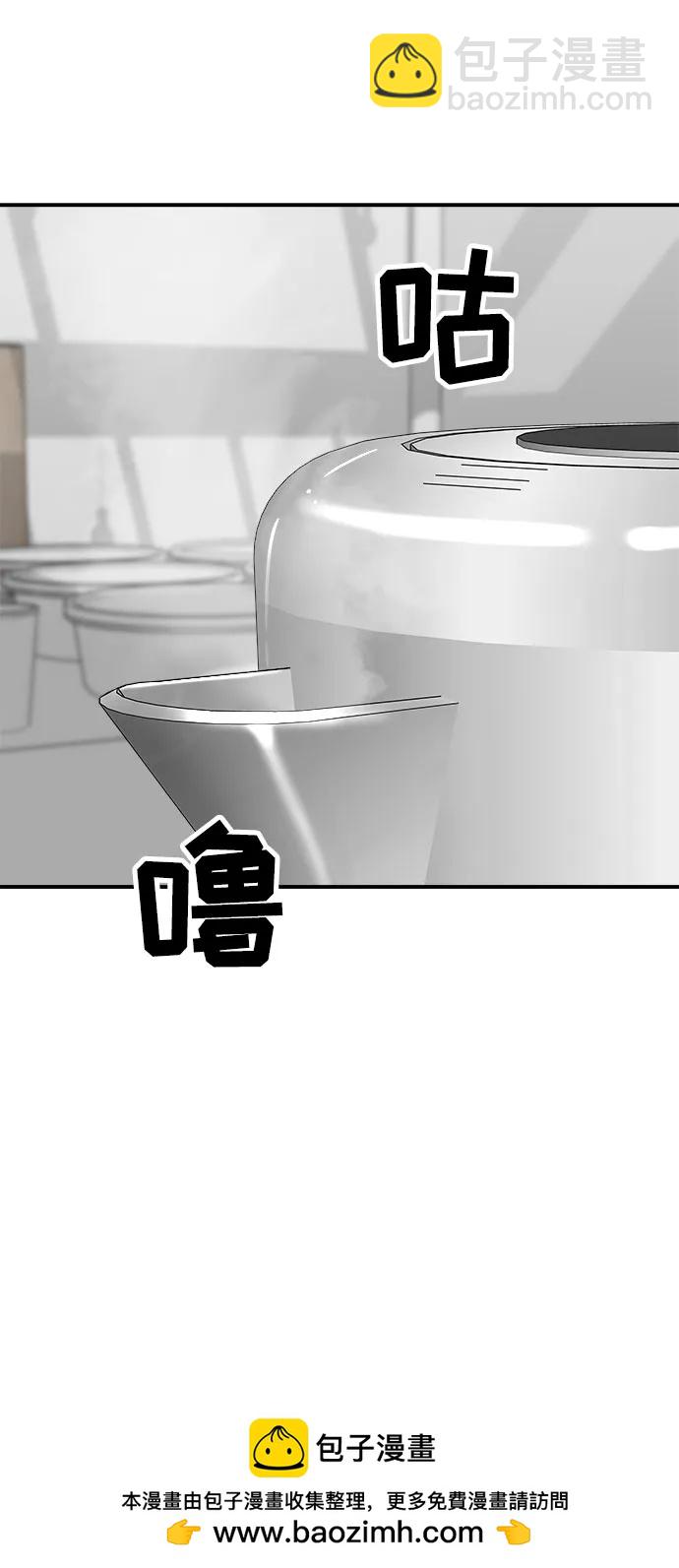 [第97话] 玉米糊，热可可53