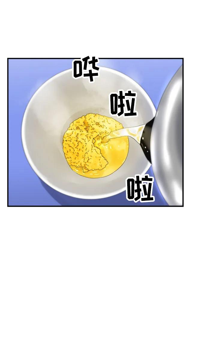 [第97话] 玉米糊，热可可54