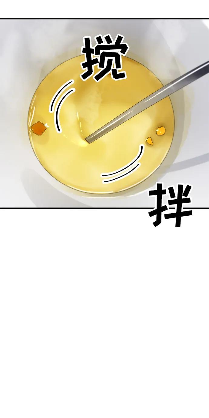 [第97话] 玉米糊，热可可55