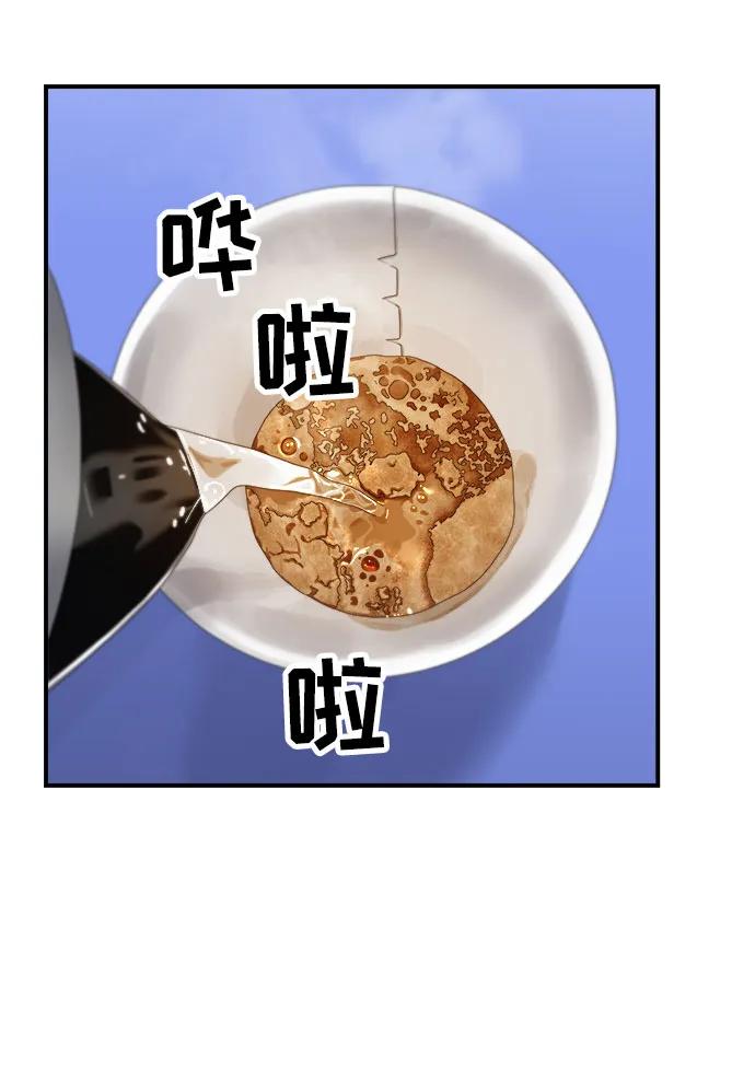 [第97话] 玉米糊，热可可56