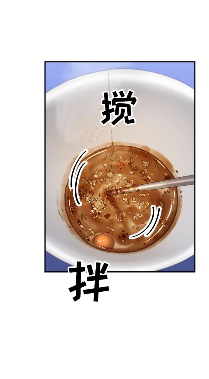 [第97话] 玉米糊，热可可57