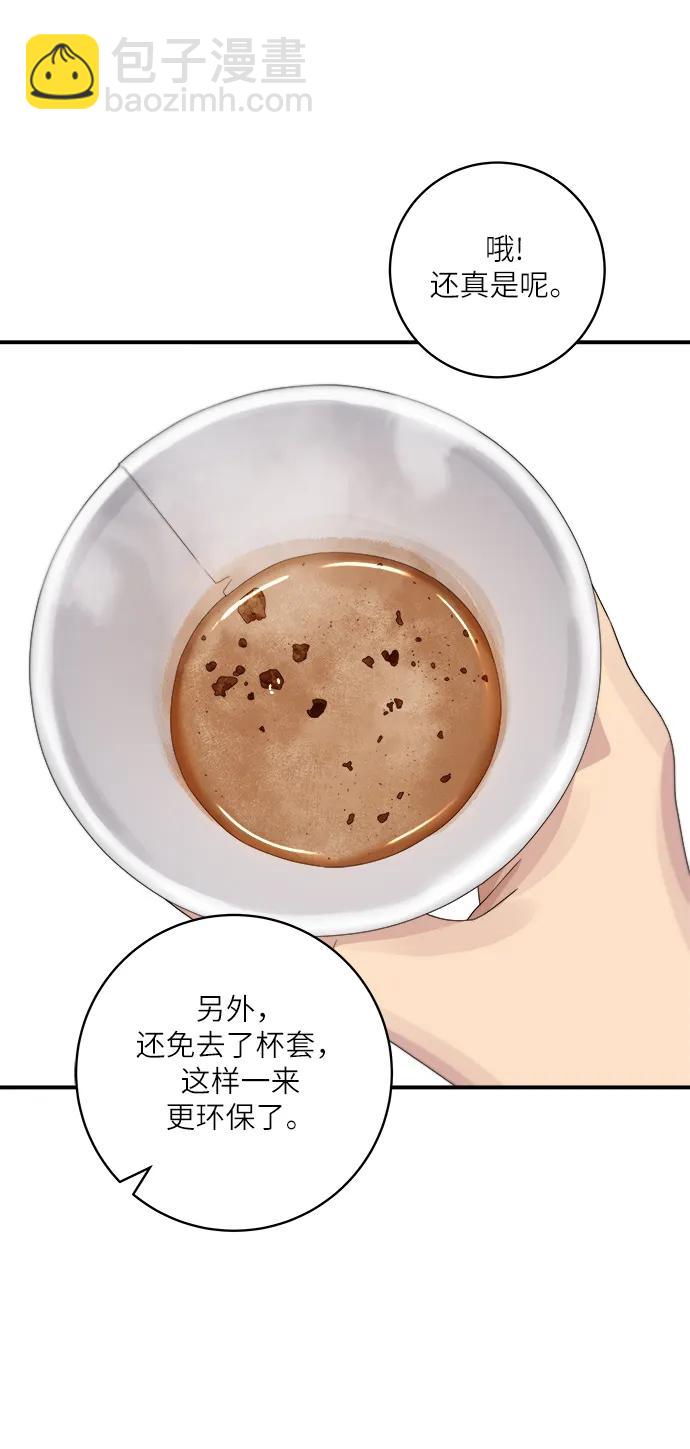 [第97话] 玉米糊，热可可62