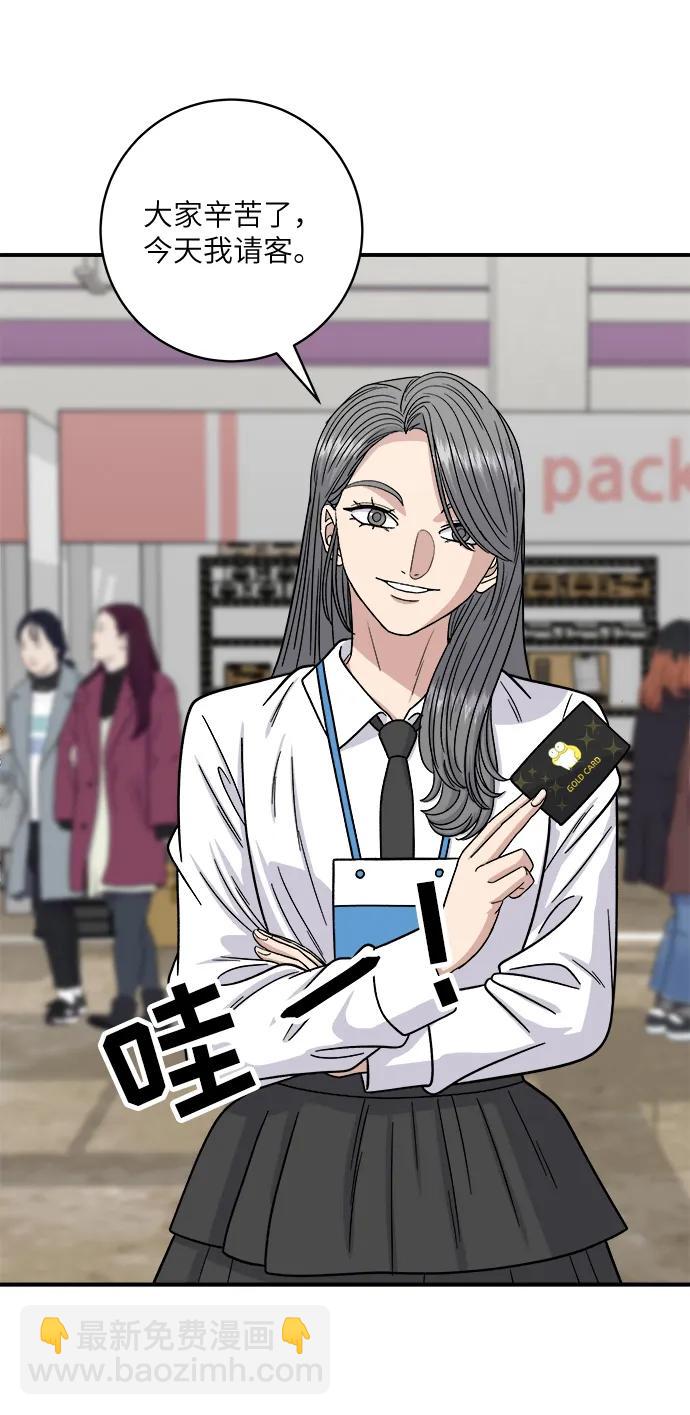 [第97话] 玉米糊，热可可69