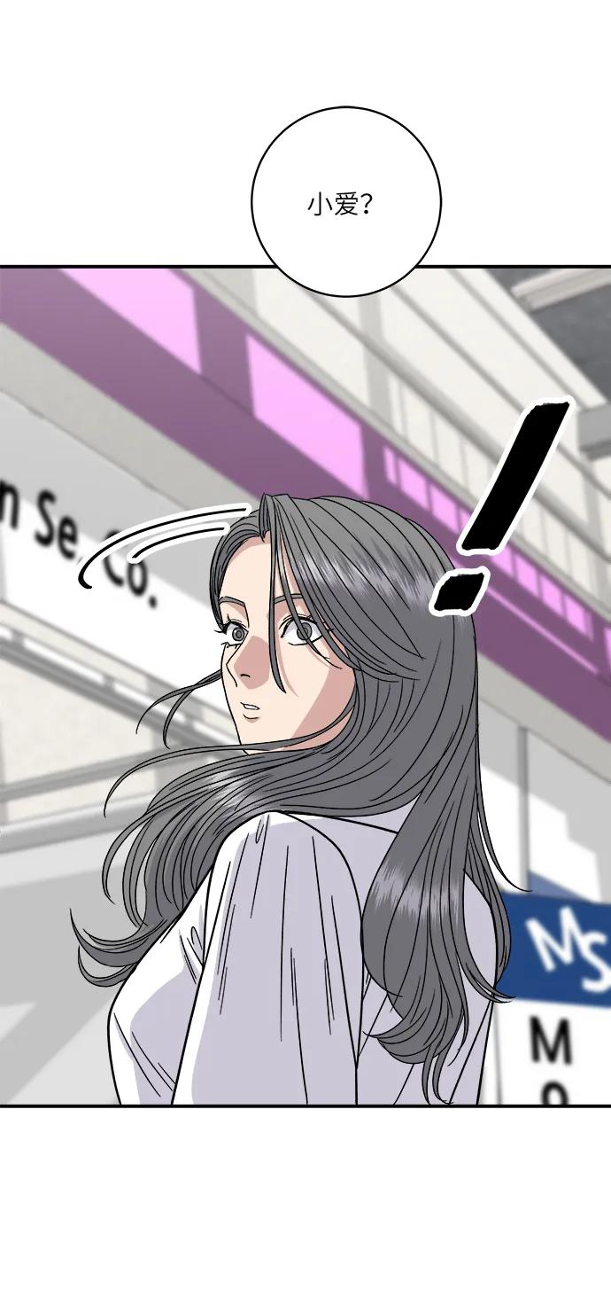 [第97话] 玉米糊，热可可71