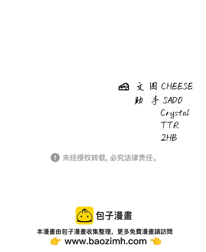 [第97话] 玉米糊，热可可73