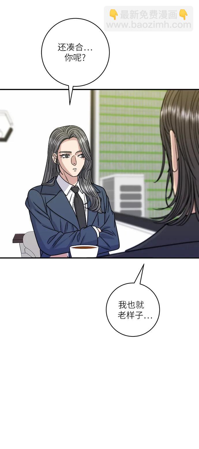 [第98话] 烤青花鱼13