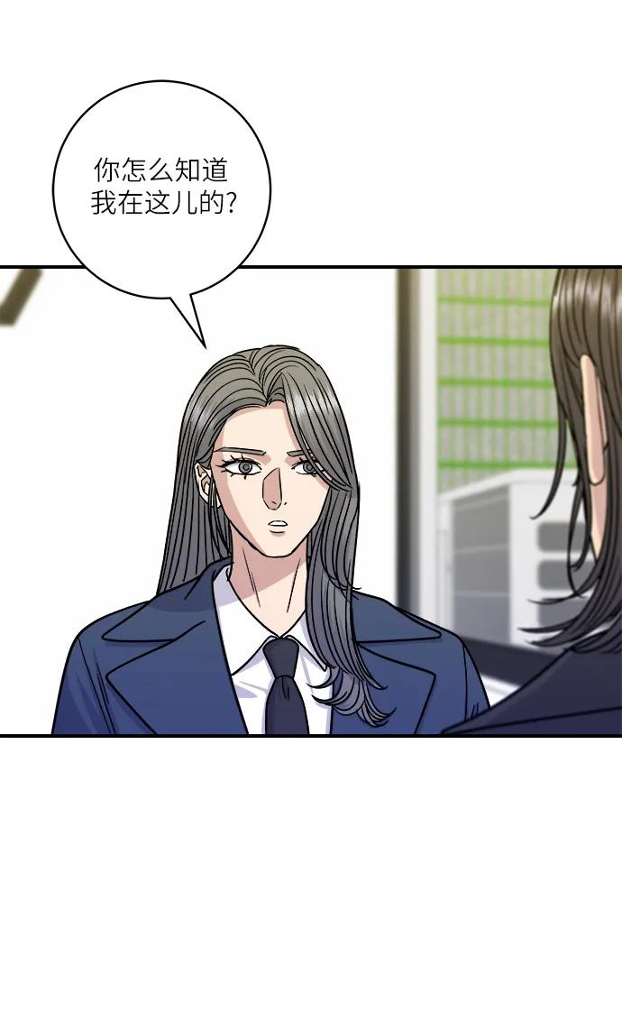 [第98话] 烤青花鱼15