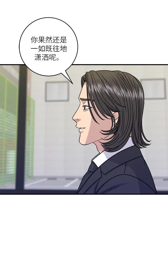 [第98话] 烤青花鱼22