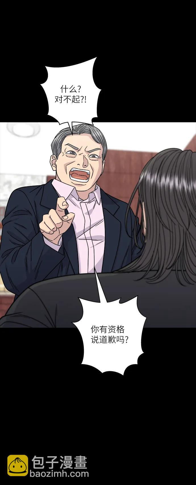 [第98话] 烤青花鱼31