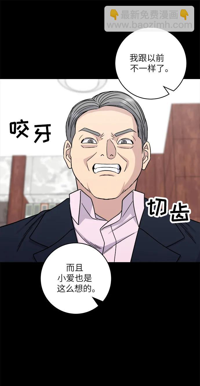 [第98话] 烤青花鱼35